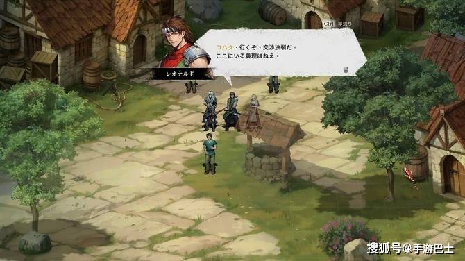 《幻世录：重制版》最新试玩发布 经典幻想SRPG