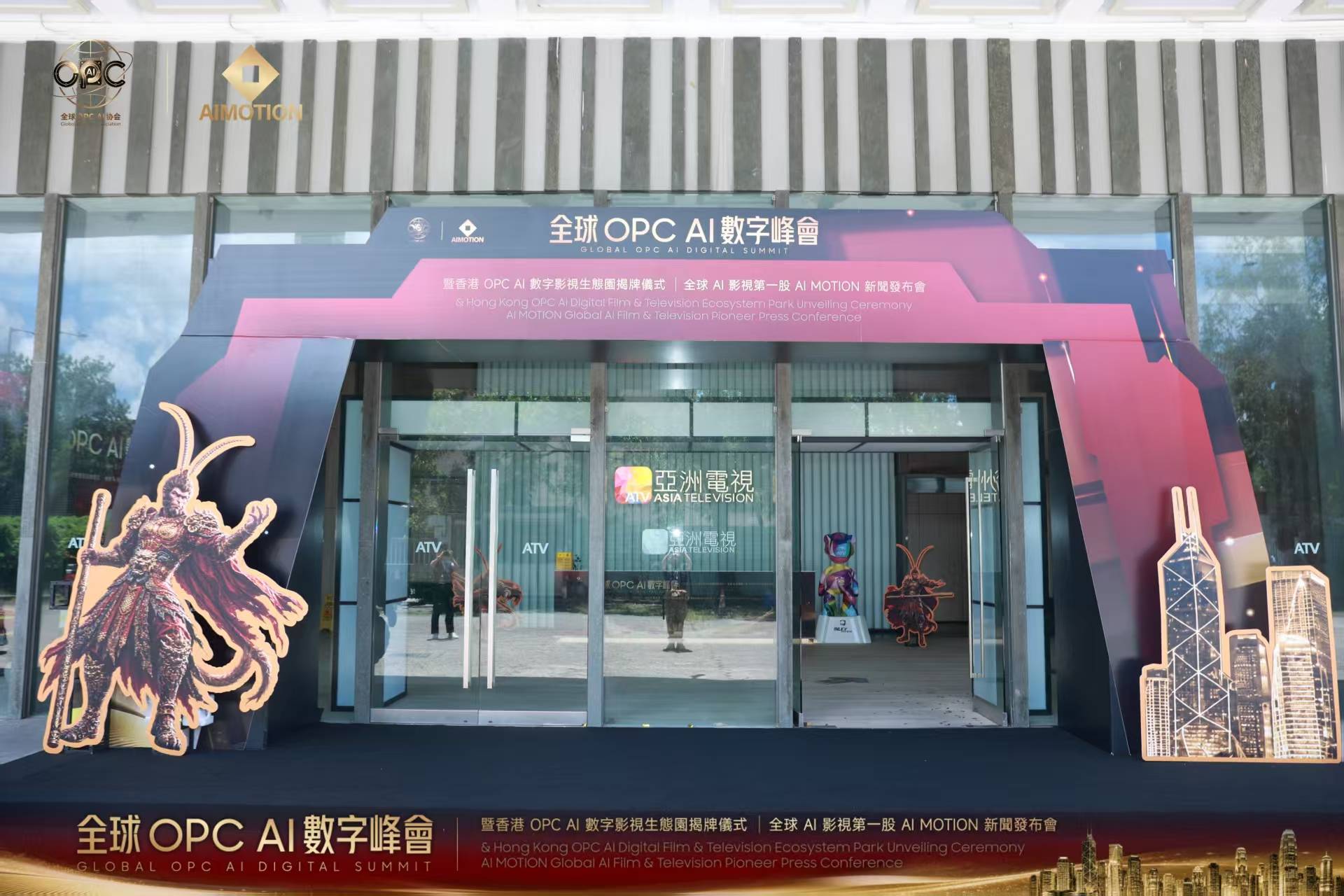 ȫ�� OPC AI ���ַ������� OPC AI ����Ӱ����̬԰������ʽ¡�ؾ���