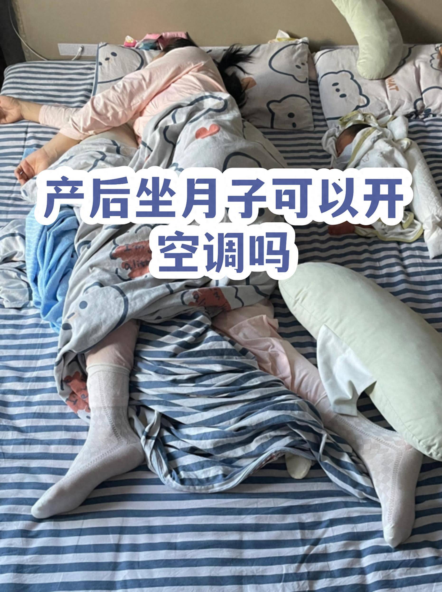 夏天坐月子注意事项有哪些？记住“3要3不要”!