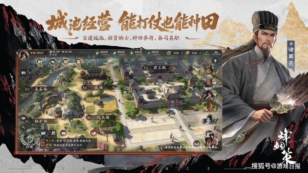 终于有人把三国杀做成SLG了