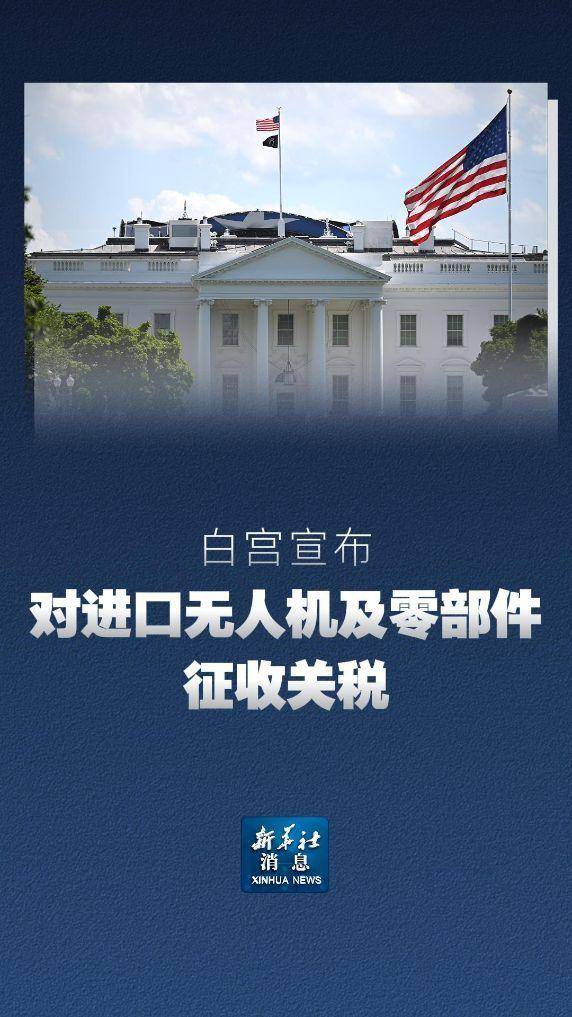 img1_xinhua.jpg