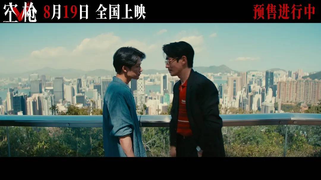 预测票房跌破5亿，朱一龙檀健次救不起《空枪》封面图