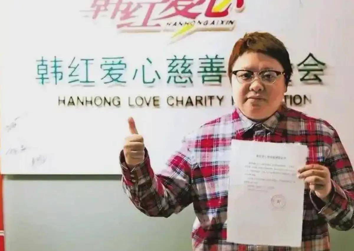 韩红基金会救护车采购陷争议，市场监管部门称供应商已被立案调查，哪些信息值得关注？