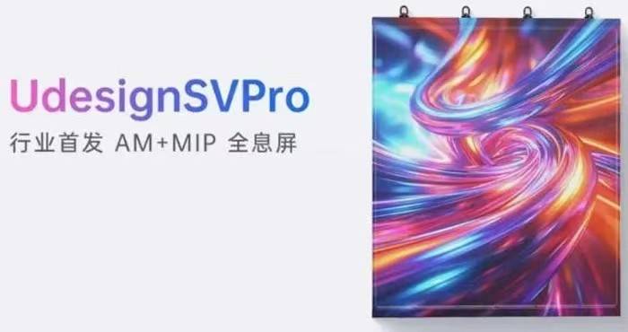 洲明科技半年报：新签订单44.37亿，Q2营收环比增53.58%，“LED+AI”战略加速落地(图5)