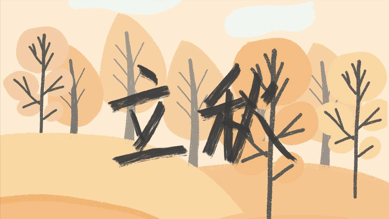 立秋后的黄金48天，错过这个调养期，白癜风复发几率翻倍