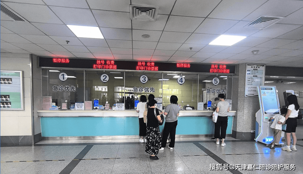 包含307医院住院办理陪诊挂号初次就诊全程引导,告别就医迷茫的词条 包含307医院住院办理陪诊挂号初次就诊全程引导,告别就医迷茫的词条