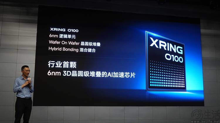 三颗玄戒芯片齐发，小米重新定义“AI生态”的边界