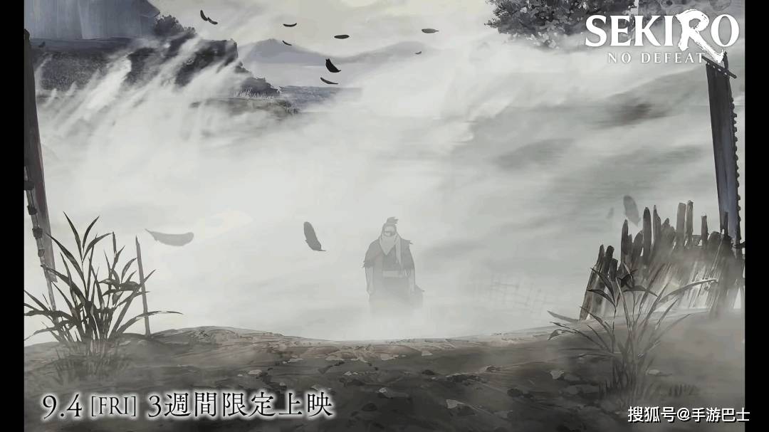 《只狼：NO DEFEAT》战斗片段曝光！狼 vs 鬼庭形部雅孝