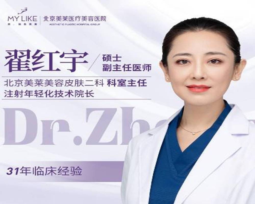 选择面部注射医师可参考哪些维度