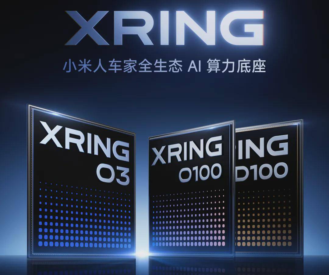 五年磨三芯：读懂小米造芯背后的信念、底气与产业格局-锋巢网
