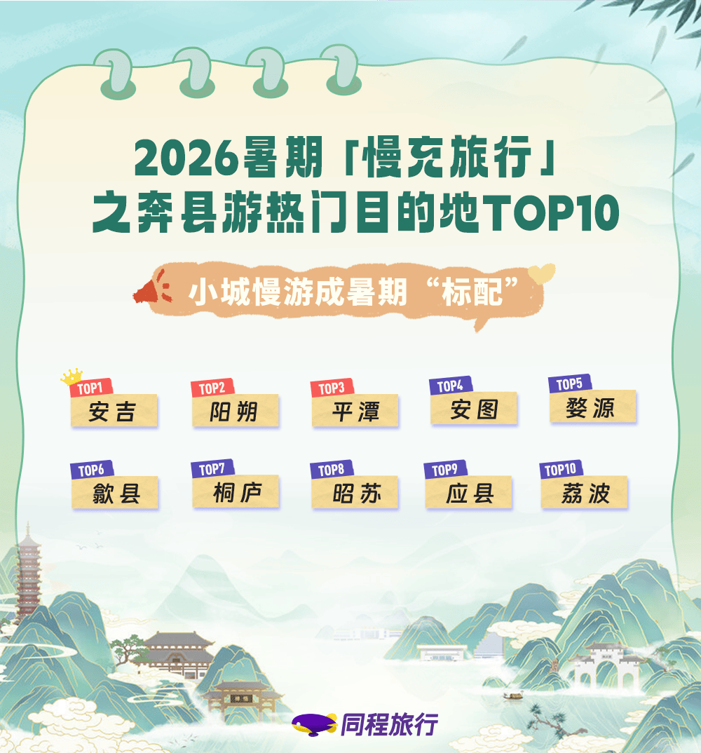文章配图-2
