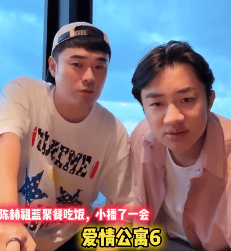 《爱情公寓》被传将有回归季？陈赫回应：我不知道封面图