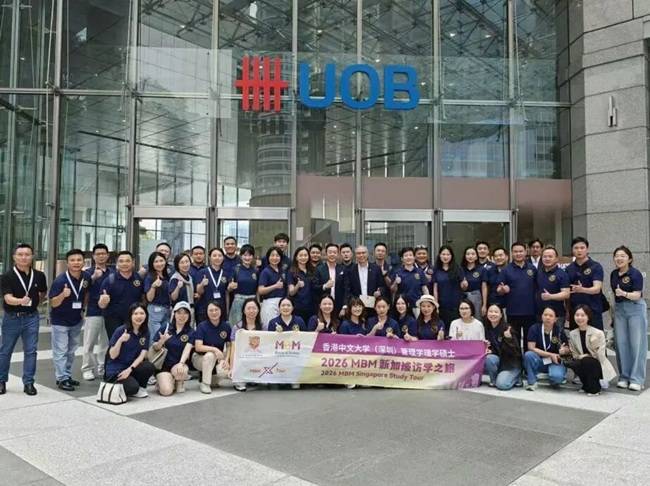 问道狮城·放眼环球｜港中大（深圳）MBM新加坡产业游学纪实(图3)