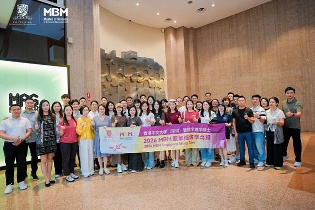 问道狮城·放眼环球｜港中大（深圳）MBM新加坡产业游学纪实(图9)