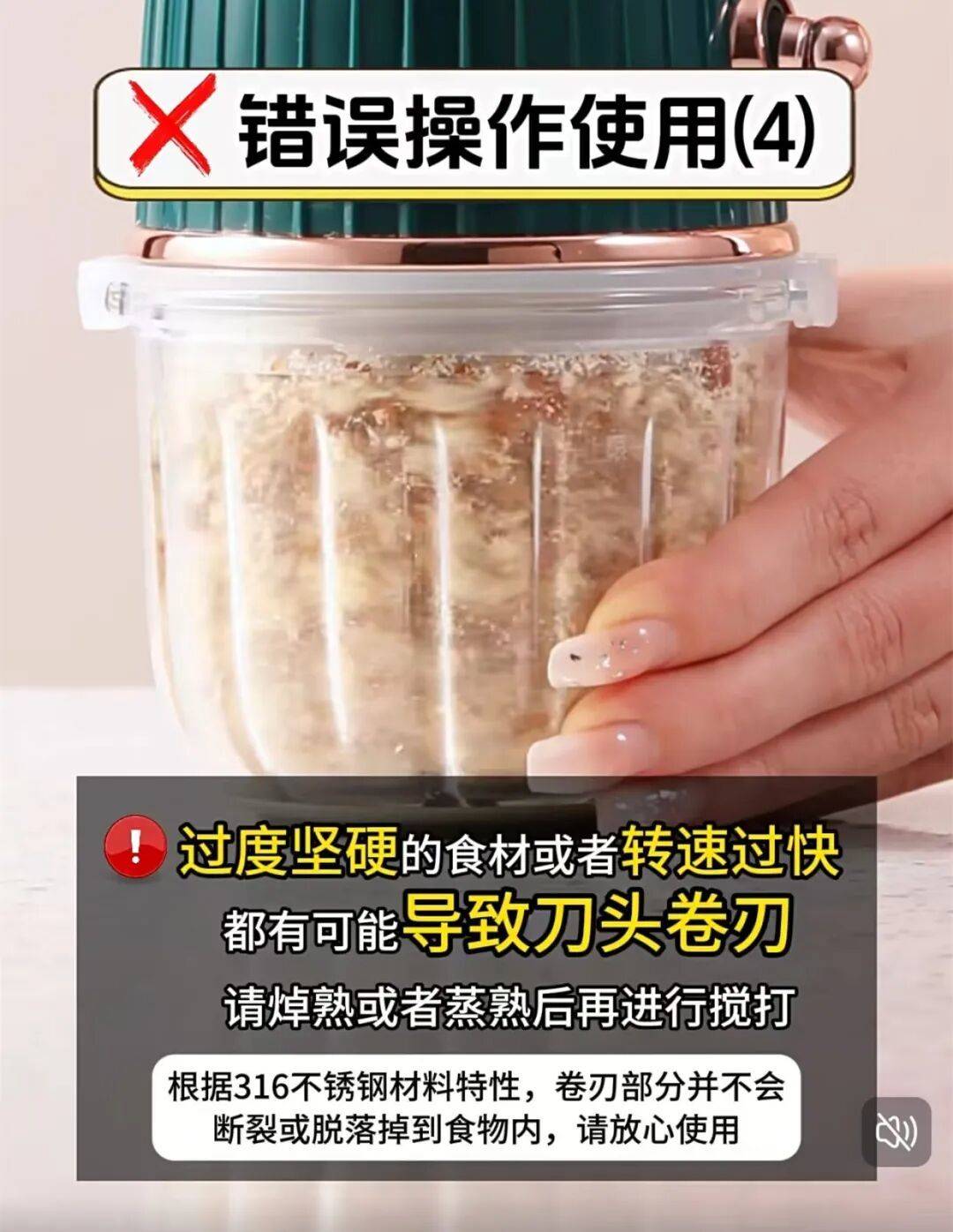 宝妈称婴儿辅食发现机器刀片碎片 浦利顿:无法证明设备问题(图4) 文章配图-3