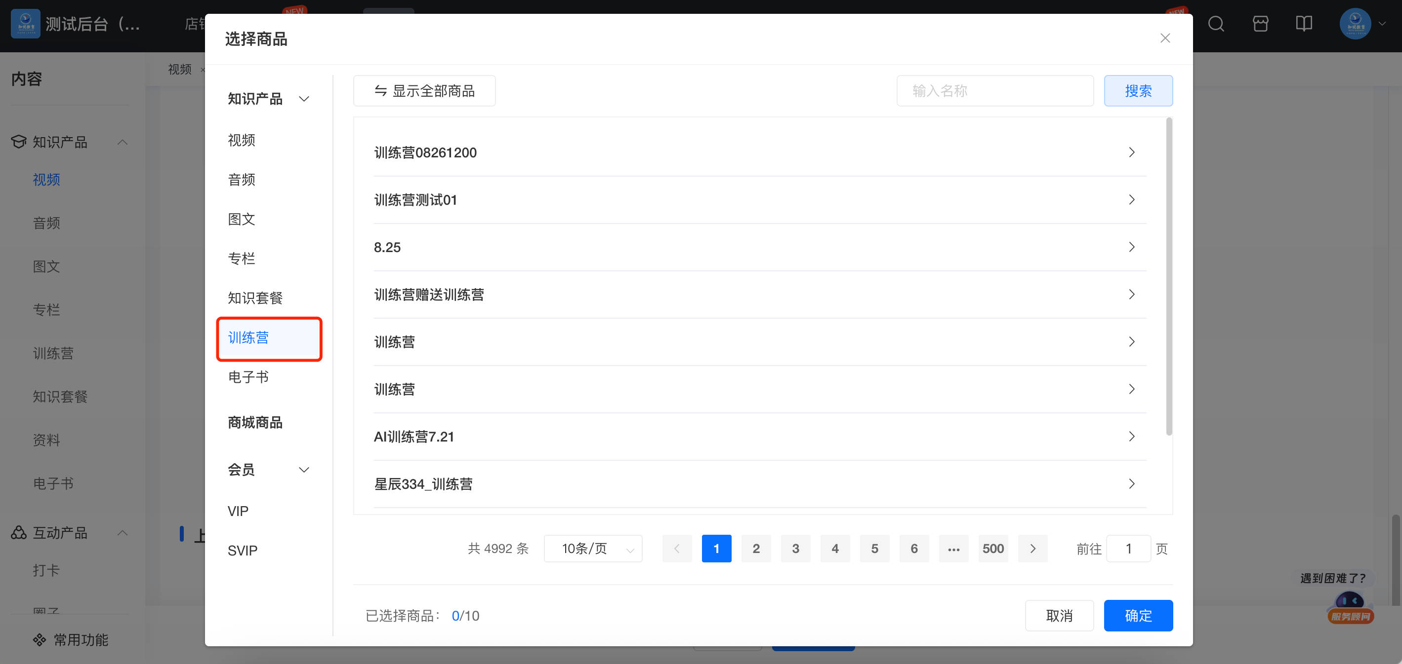 文章配图-1