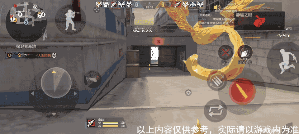 文章配图-1