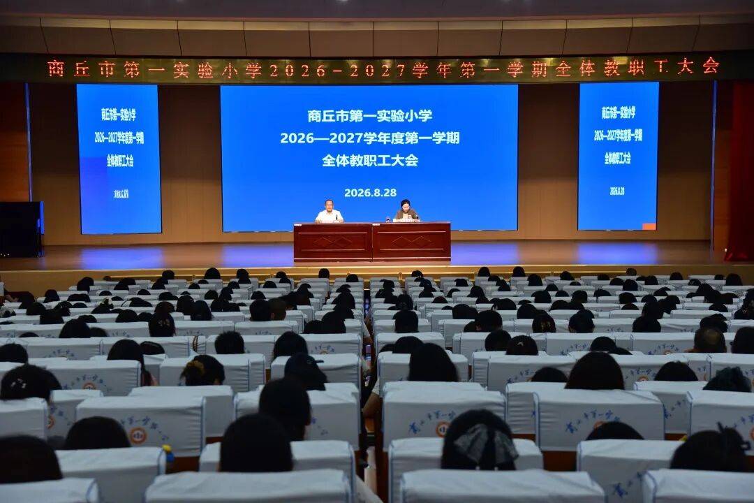 微信图片_20260828172707.jpg