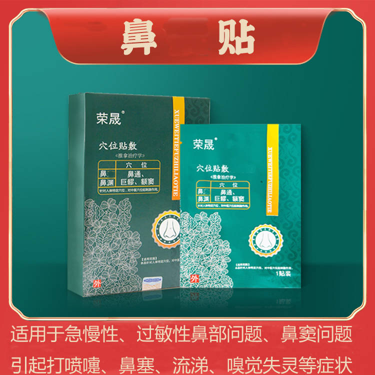 鼻炎总犯？这个预防小妙招你知道吗
