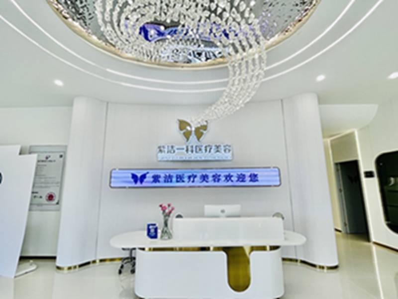 呼和浩特新城区眼部微创美容相关常识