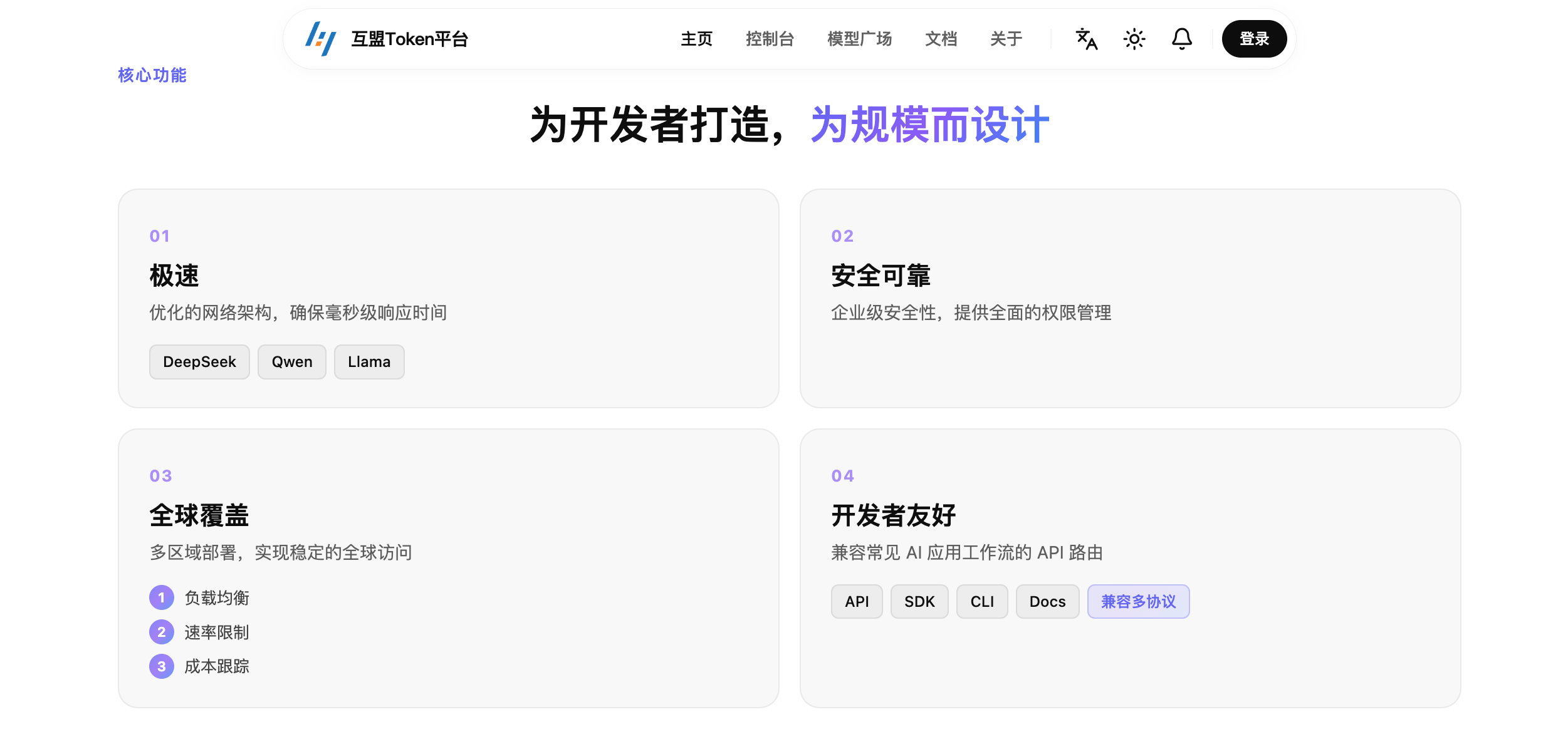 文章配图-2
