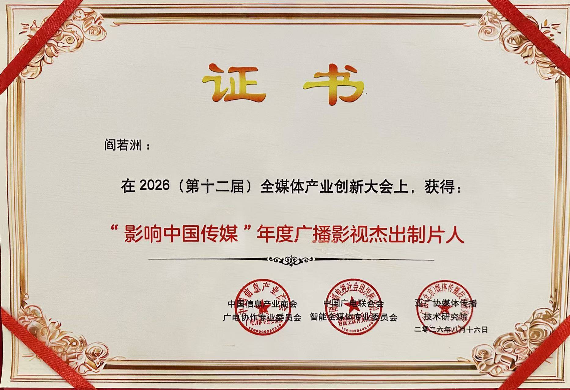 文章配图-2