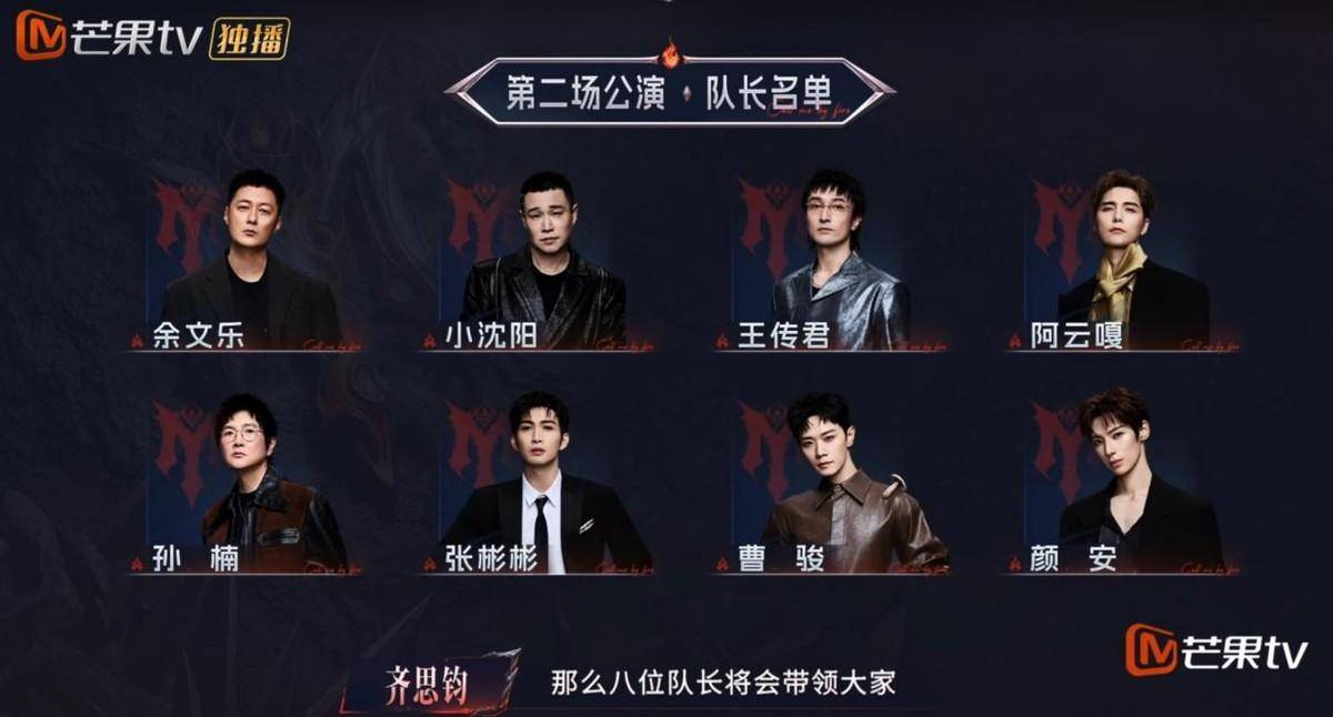 原创            从香饽饽到被罚站：颜安的队长首秀，演活了成年人的社交尴尬