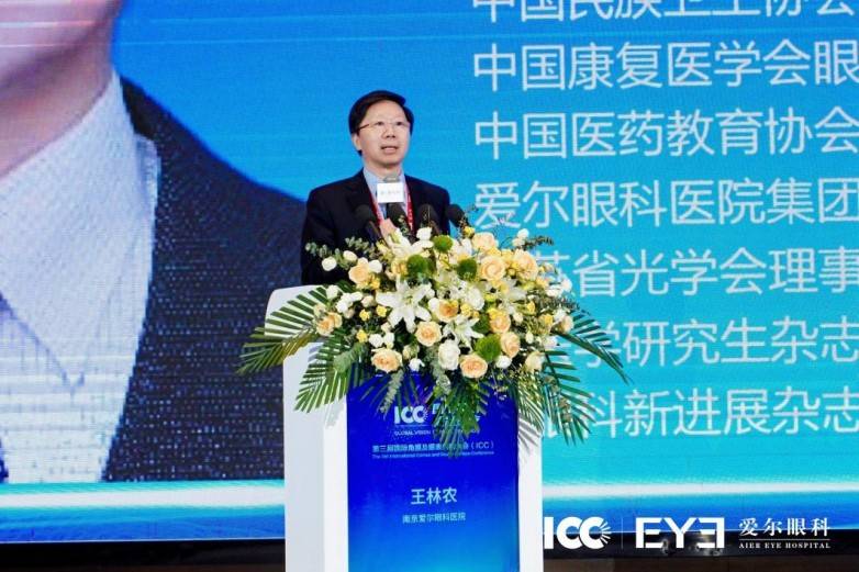 第三届国际角膜及眼表疾病大会（ICC）在南京盛大举行(图36)