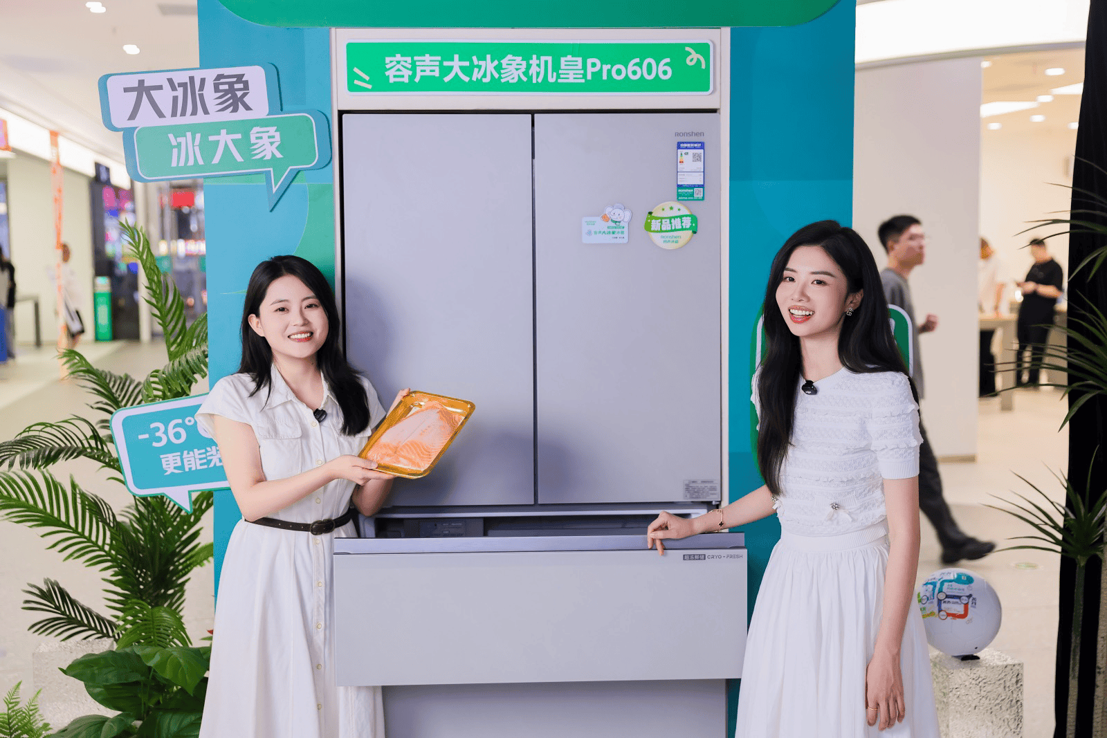 《囤货自由,还有保鲜黑科技!两位体育名嘴接连打卡容声大冰象冰箱》