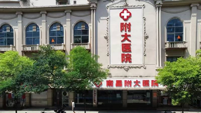 勃起不硬如何选择合适的就诊场所