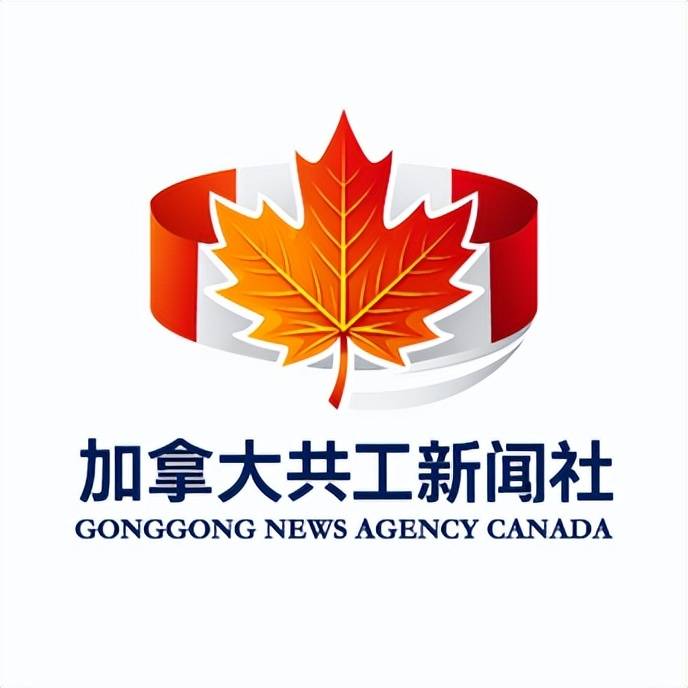 加拿大共工新闻社周年庆暨知名企业巡礼活动引发热烈响应(图6) 加拿大共工新闻社周年庆暨知名企业巡礼活动引发热烈响应(图6)