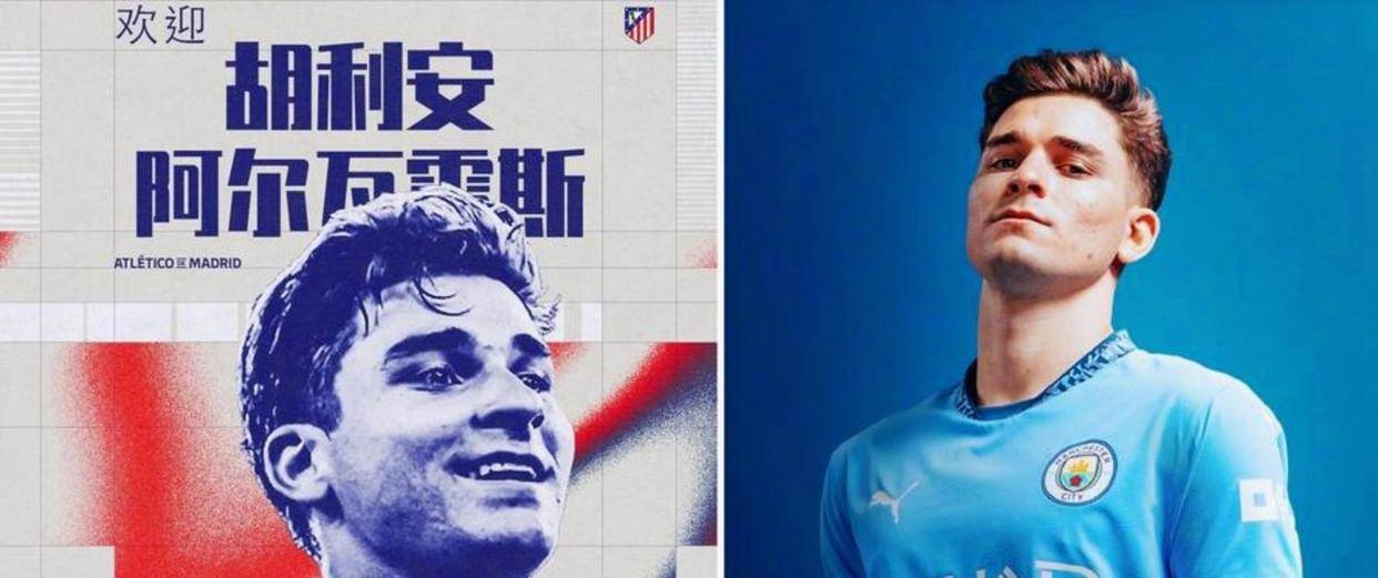 9月1日：阿尔瓦雷斯1.2亿欧中转沙特避死敌马竞僵局巴萨1.3亿冬窗激活条款引发竞购悬念
