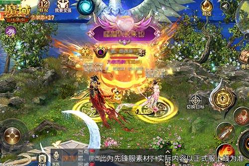 《魔域口袋版》全境猎魔 刷怪白嫖顶级神宠