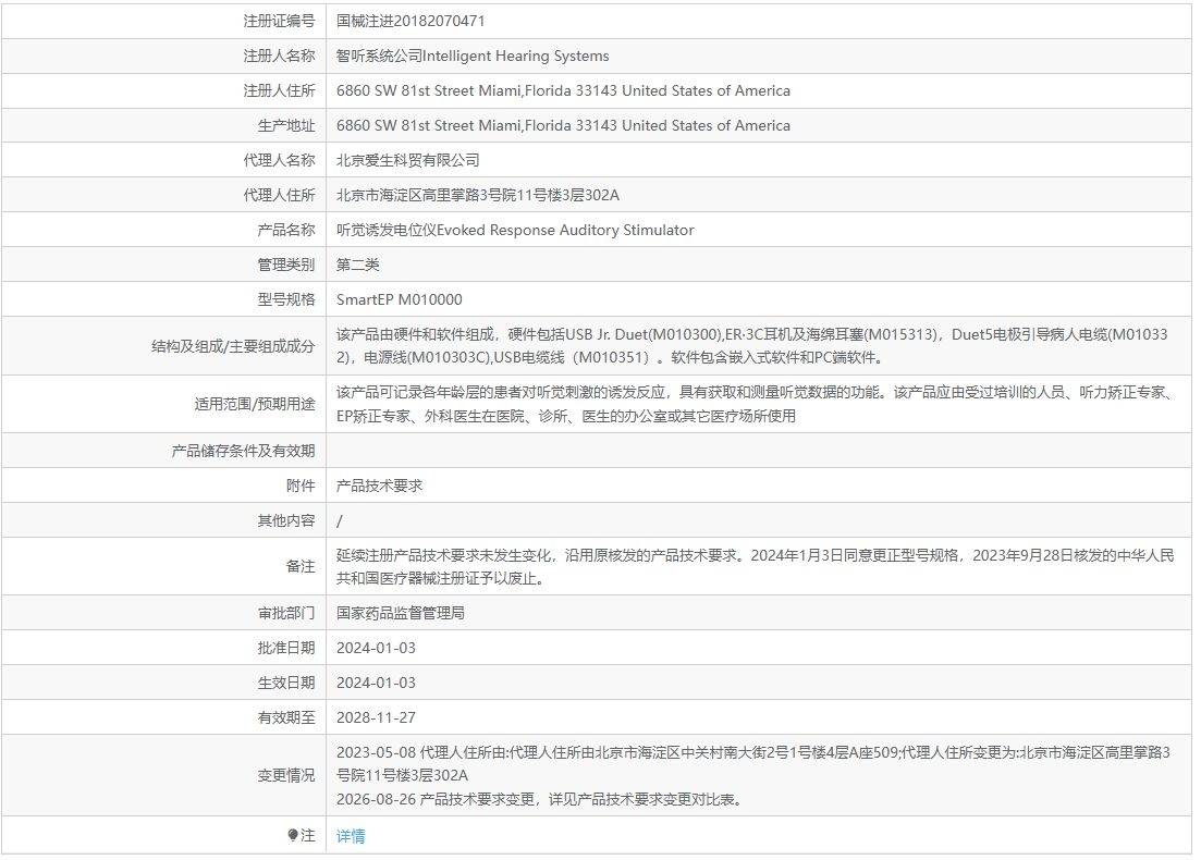 6a967390ddf2c.png