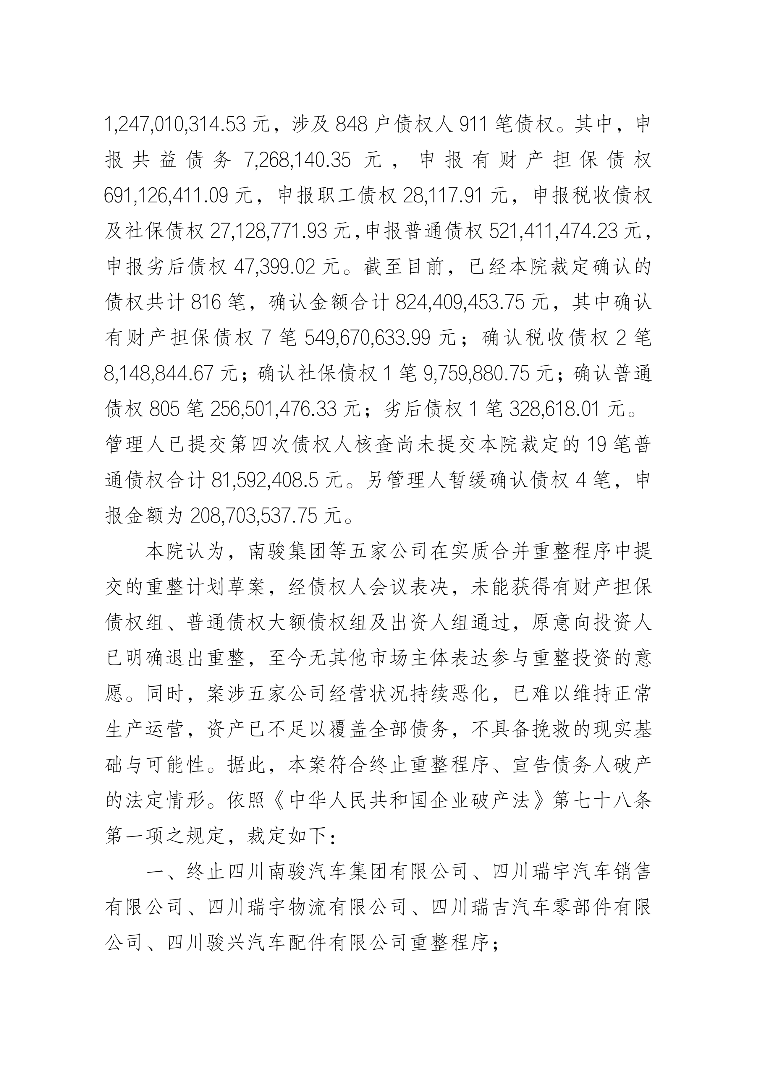 微信图片_2026-09-02_162802_729