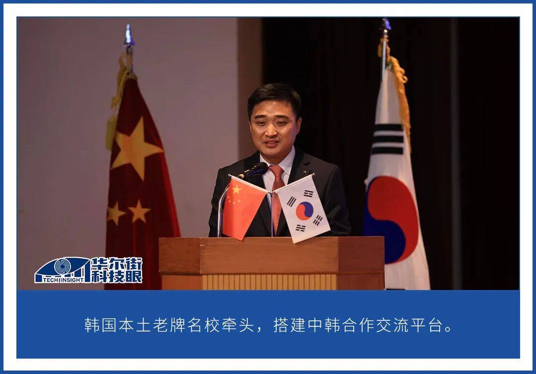 独家专访|79年第一人,中国籍教授掌舵韩国名校国际处:让合作交流跳出纸面 独家专访|79年第一人,中国籍教授掌舵韩国名校国际处:让合作交流跳出纸面