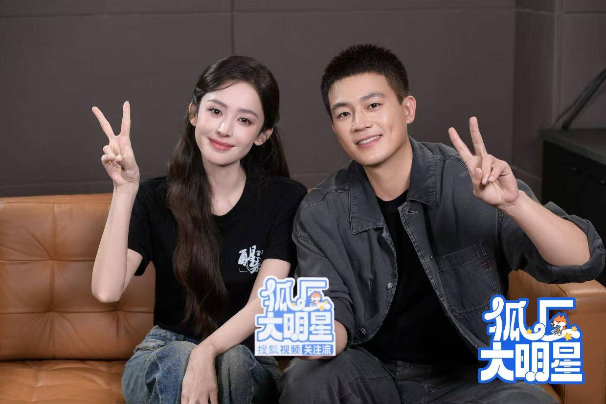 徽声在线大明星|古力娜扎欧豪畅谈“女A男O” 直球赞美乐翻天