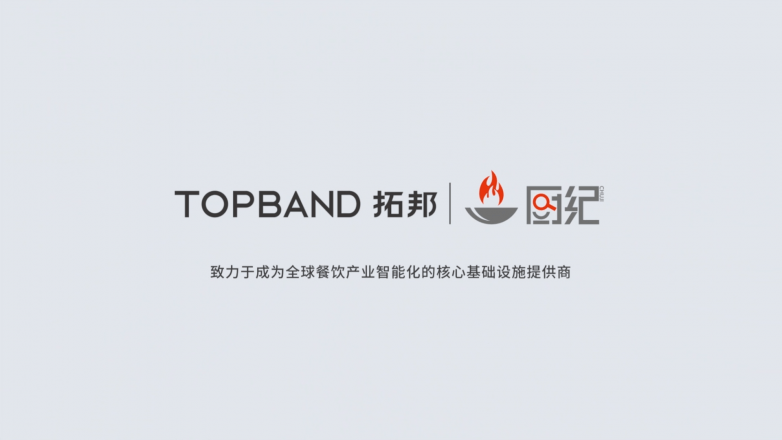 灶火新生，匠心永恒 | 厨纪品牌宣传片《灶火新生》正式上线！(图7)
