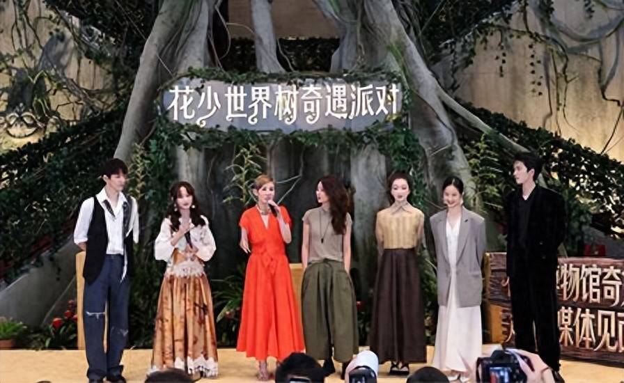 原创            花少 8 官宣拉美录制，邓为林依晨周冬雨齐聚，阵容比第二季还豪华