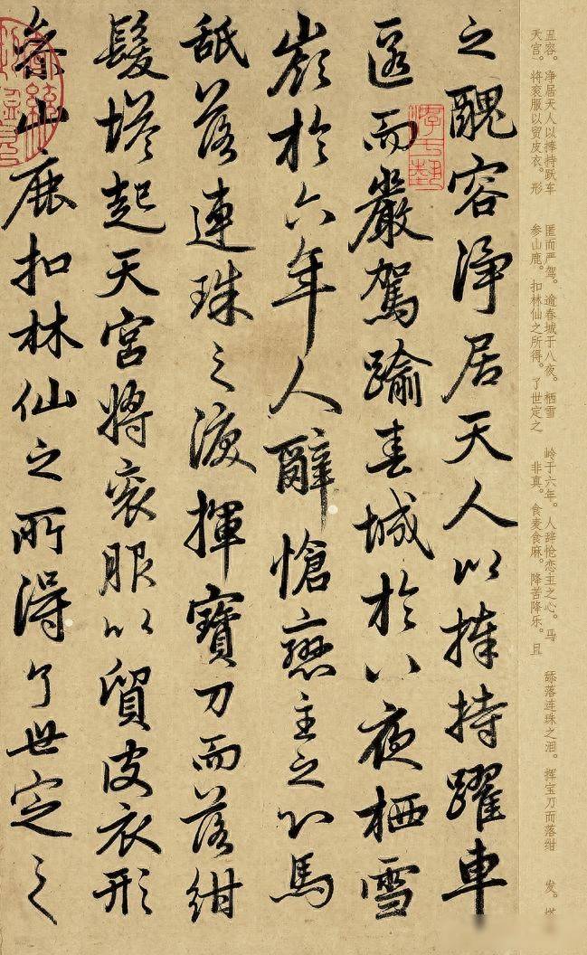 文章配图-1