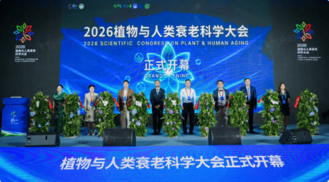 植物营养抗衰品牌推荐：跟随《抗衰科学共识》，看安利纽崔莱如何实践全周期抗衰