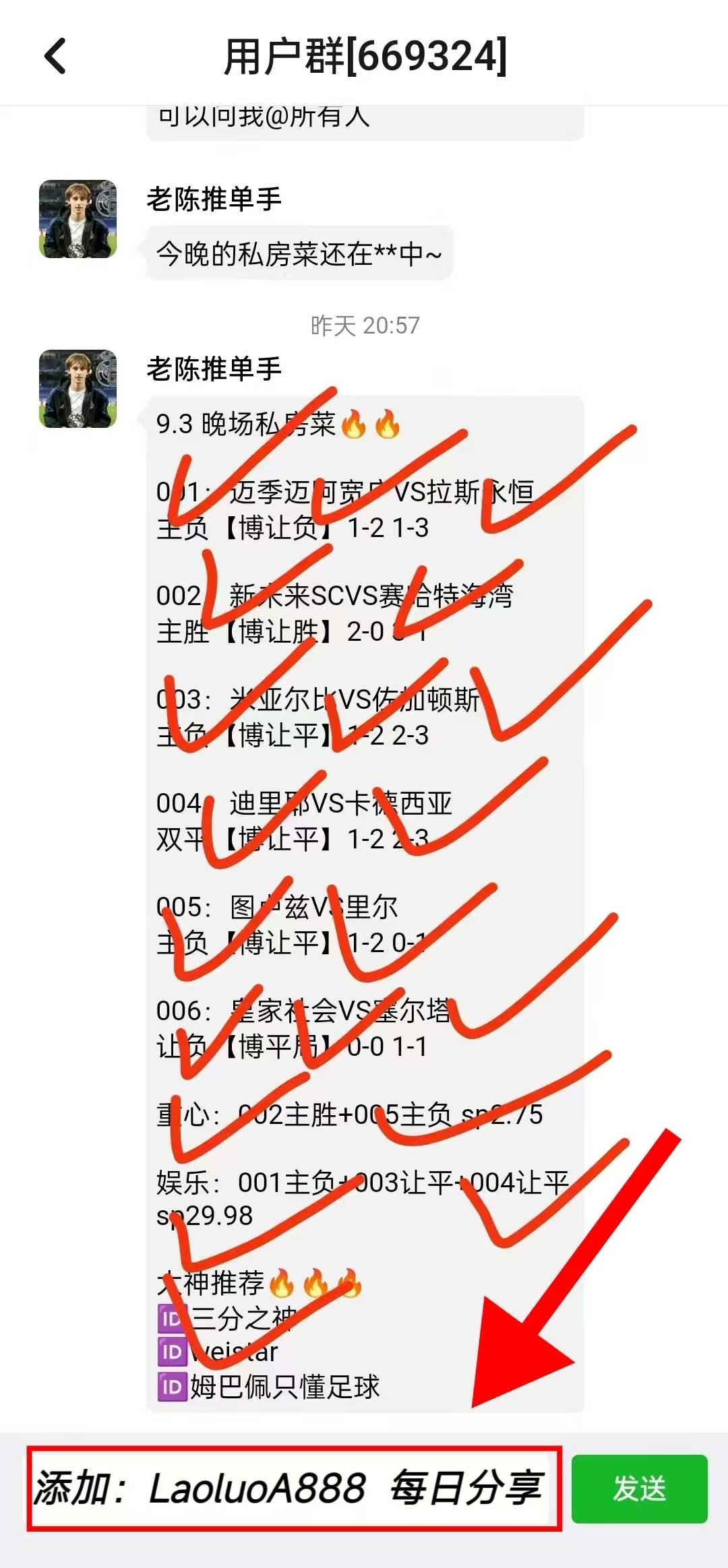 西甲前瞻：圣马梅斯的考验，马竞客场挑战毕尔巴鄂竞技