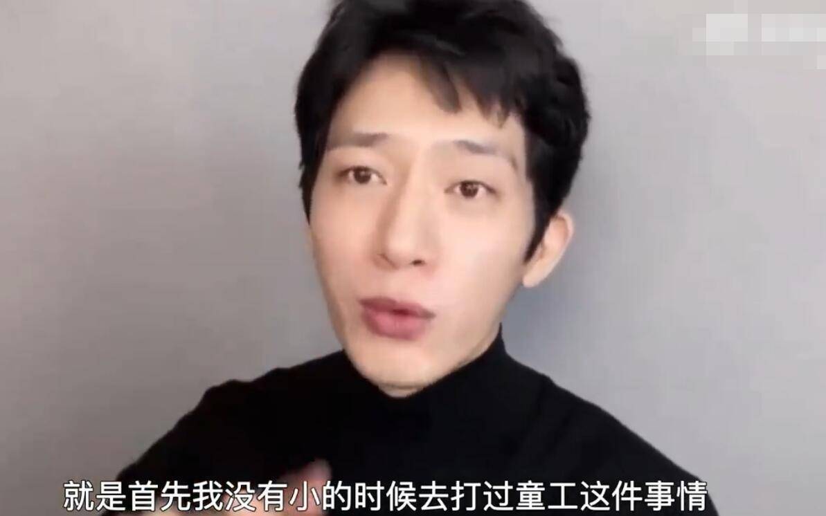 井柏然直播辟谣：否认童年打童工及被母抛弃传闻