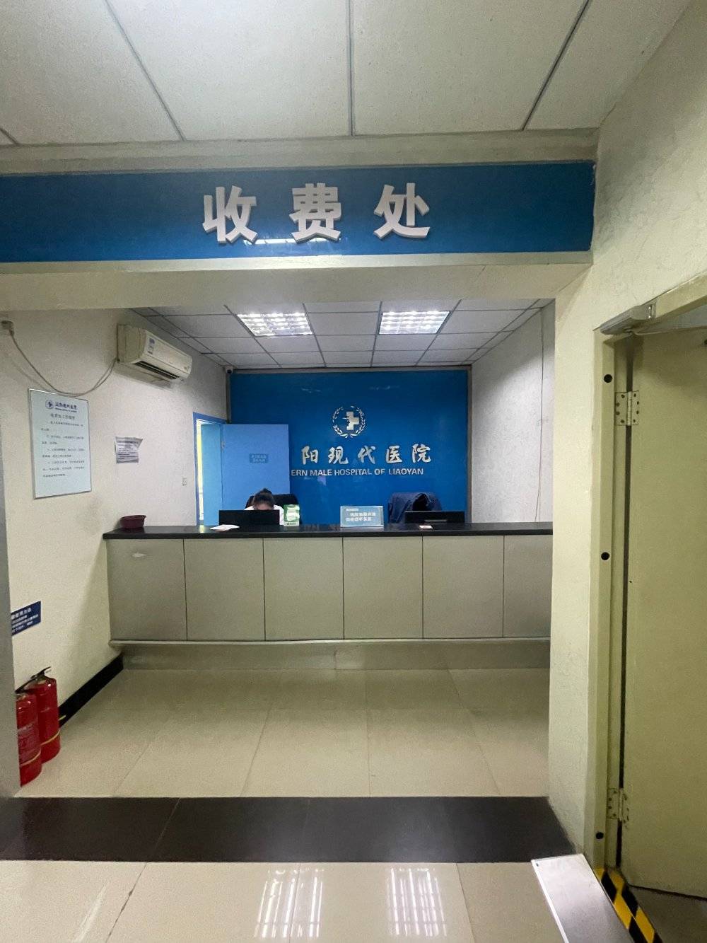 男性专科诊疗如何挑选合适的本地机构