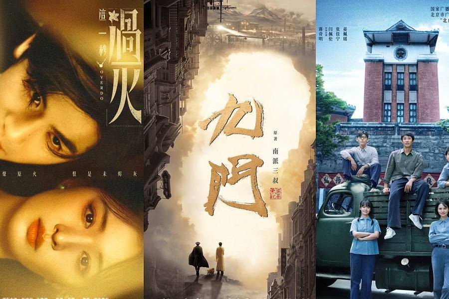 深度|六成“裸播”、短投成常态，复盘暑期剧集招商的“游击”生意
