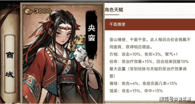 《烟雨江湖》开荒阶段阵容和随从的选择，上乘武学搭配全解析