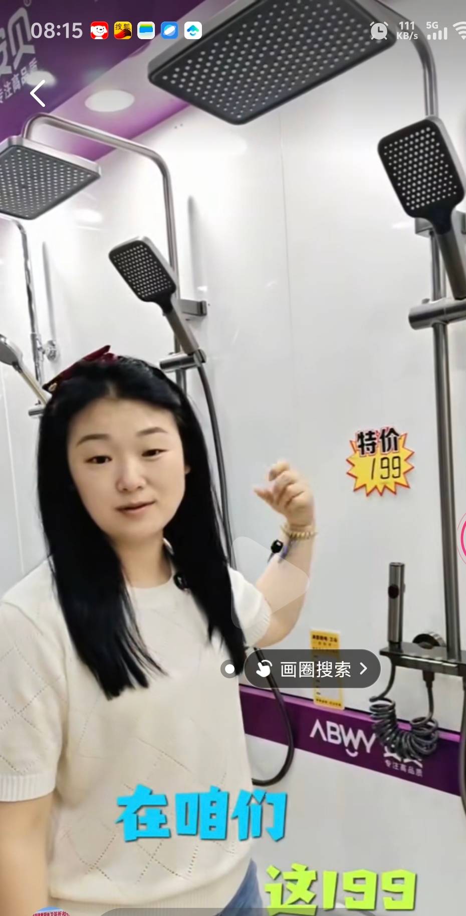 洛阳满意厨电卫浴展厅展示