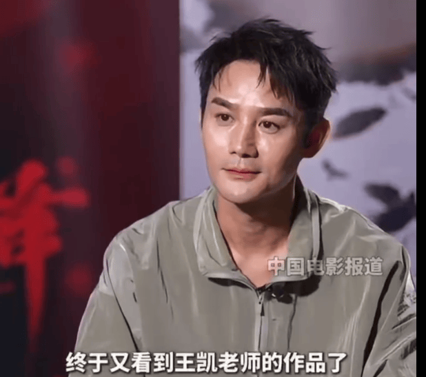 王凯揭秘近年接戏减少缘由 专注自我提升期待新角色绽放