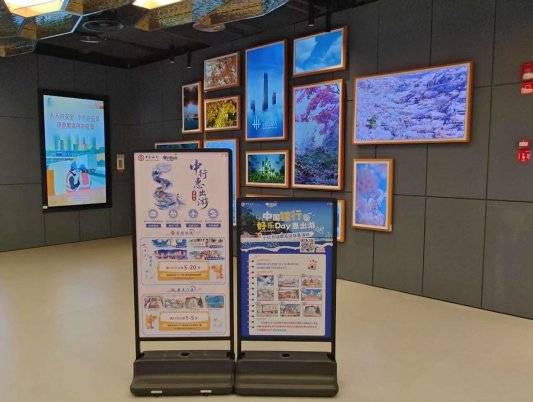 中行聚力山海文旅，焕新青岛消费图景