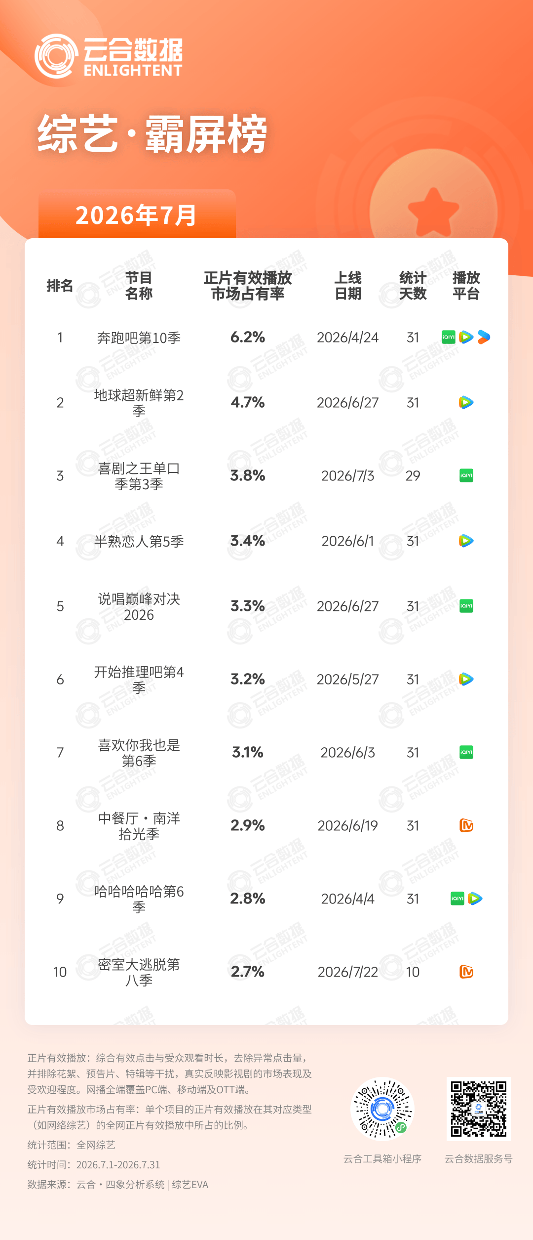 文章配图-5